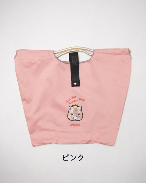 ハンドルパラコードエコバッグ 【期間限定】ワインさんお誕生日記念