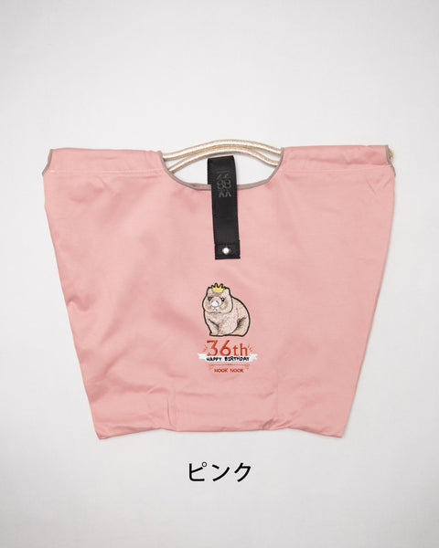 ハンドルパラコードエコバッグ 【期間限定】ワインさんお誕生日記念