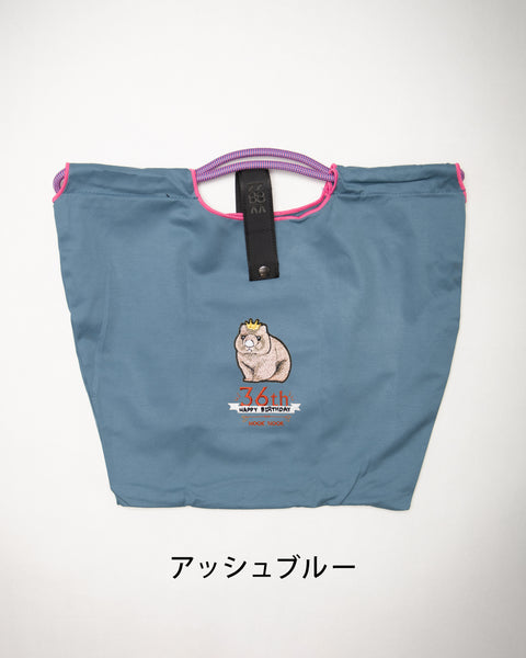 ハンドルパラコードエコバッグ 【期間限定】ワインさんお誕生日記念