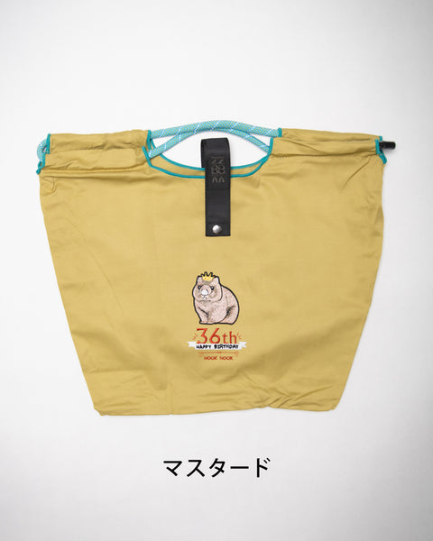 ハンドルパラコードエコバッグ 【期間限定】ワインさんお誕生日記念