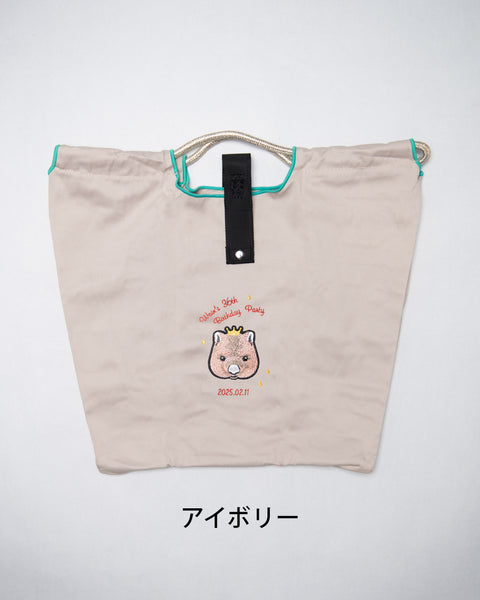ハンドルパラコードエコバッグ 【期間限定】ワインさんお誕生日記念