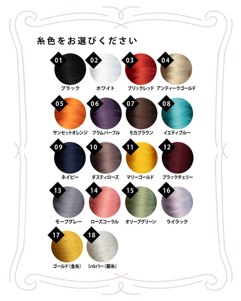 イニシャル刺繍 メガネケース 眼鏡 サングラス リーディンググラス 老眼鏡 近眼 遠視 ギフト honok