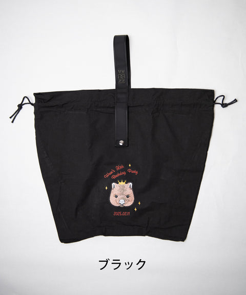 巾着エコバッグ 【期間限定】ワインさんお誕生日記念