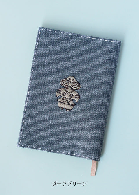 【文庫サイズ】「遮光器土偶」刺繍ブックカバーhonok