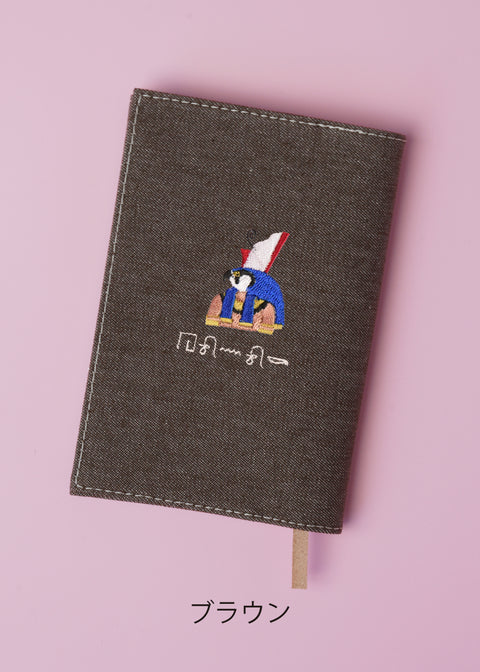 ヒエログリフ文字入れ【文庫カバー】「ホルス」刺繍 honok