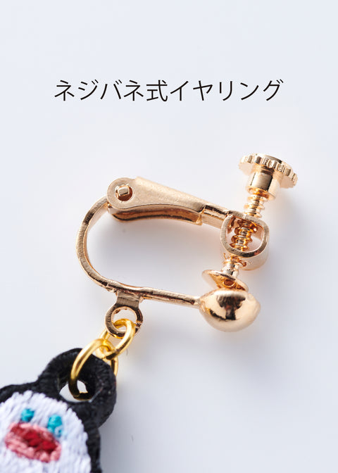 「ウォンバット」刺繍ピアス イヤリング