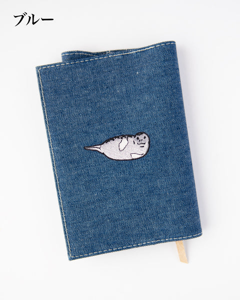 【文庫サイズ】ゴマフアザラシ刺繍 文庫カバー|丈夫なキャンバス生地・名入れ対応・全7色|つばめ刺しゅう|名入れ可|honok