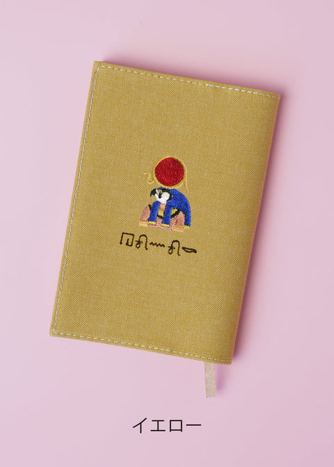 ヒエログリフ文字入れ【文庫カバー】「ラー」刺繍 honok