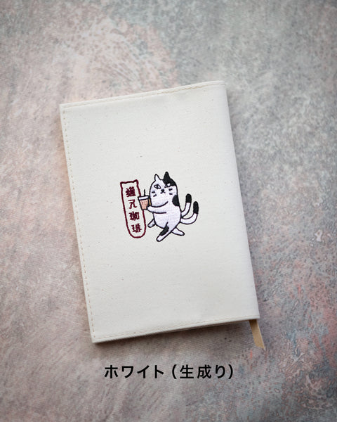 文庫サイズ 猫又 刺繍 名入れ可能 ブックカバー honok