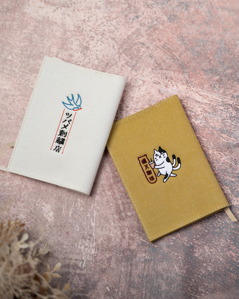 文庫サイズ 猫又 刺繍 名入れ可能 ブックカバー honok