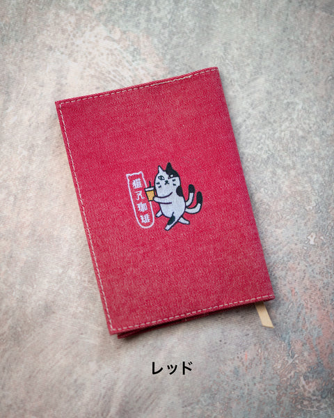 文庫サイズ 猫又 刺繍 名入れ可能 ブックカバー honok