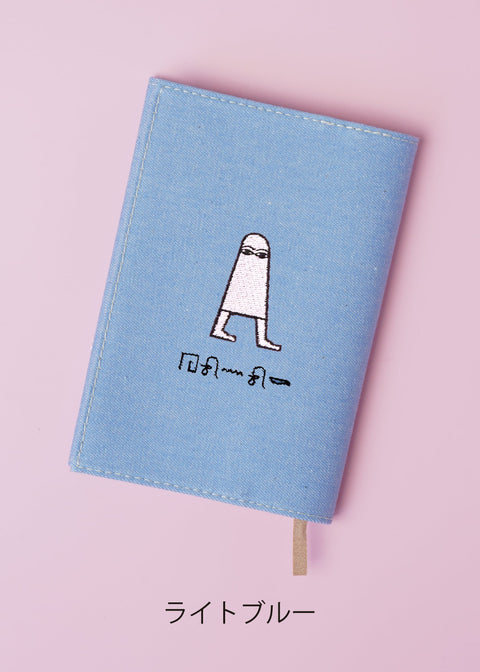 ヒエログリフ文字入れ【文庫カバー】「メジェド」刺繍 honok