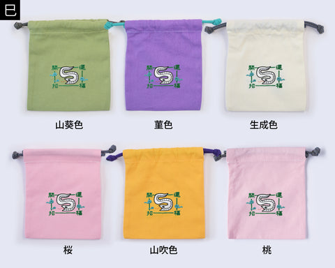 貓咪刺繡化妝包禮物 honok