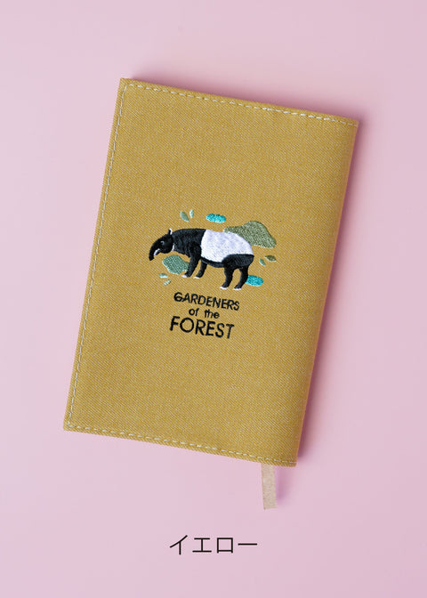【文庫カバー】マレーバク「GARDENERS of the FOREST」刺繍 honok