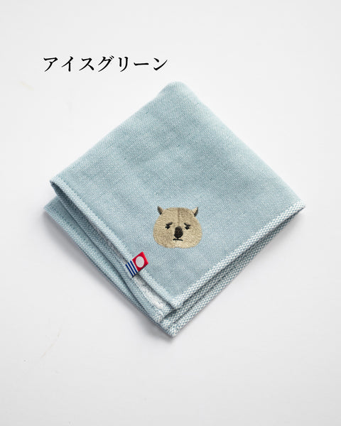 【全8カラー】ウォンバット 地味かわ 刺繍 ハンカチ 今治 ギフト