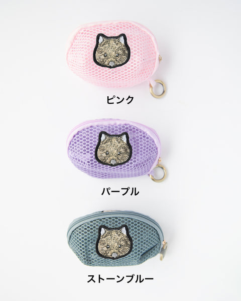ウォンバット メッシュポーチ 「ユキ」 刺繍 Nook Nook
