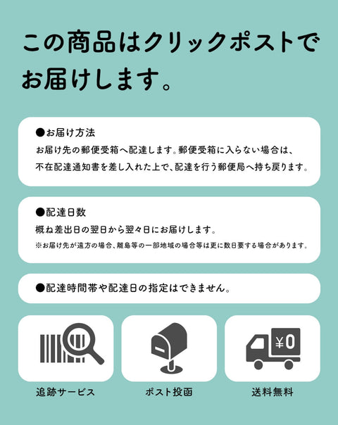 UMA 靴下 1足セット ルーズソックス