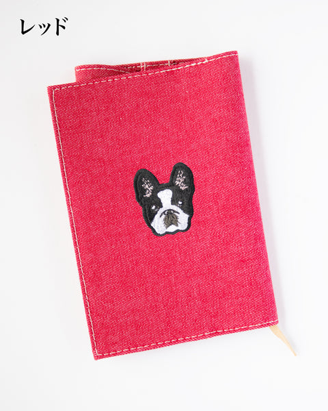 【文庫サイズ】フレンチブル が見守る文庫カバー(全7色)|名入れ可|honok
