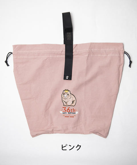 巾着エコバッグ 【期間限定】ワインさんお誕生日記念