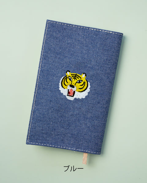 【新書サイズ】虎 ブックカバー 新書版サイズ 刺繍 ブックカバー 日本製 honok