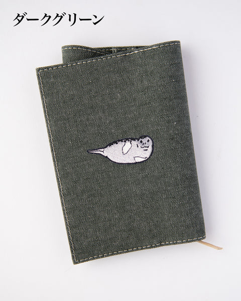 【文庫サイズ】ゴマフアザラシ刺繍 文庫カバー|丈夫なキャンバス生地・名入れ対応・全7色|つばめ刺しゅう|名入れ可|honok