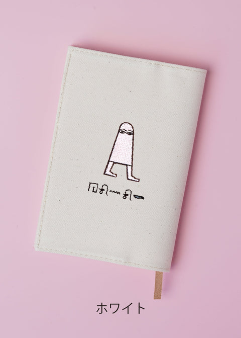 ヒエログリフ文字入れ【文庫カバー】「メジェド」刺繍 honok