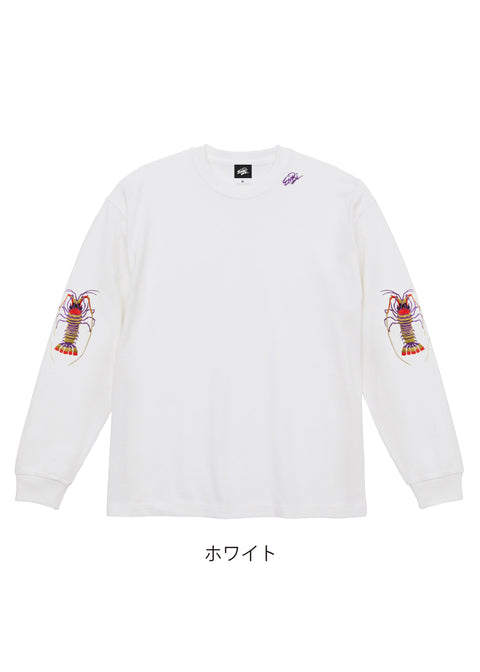 「伊勢海老」「シャコ」ビッグシルエットロンT 長袖Tシャツ Enbi