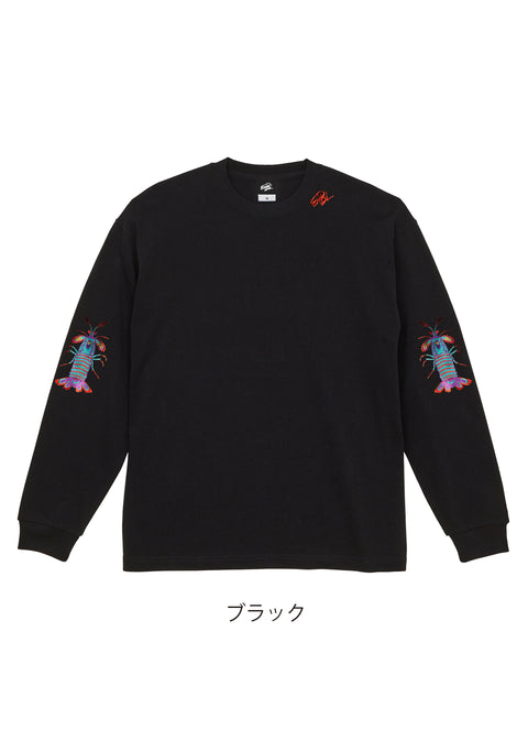 「伊勢海老」「シャコ」ビッグシルエットロンT 長袖Tシャツ Enbi