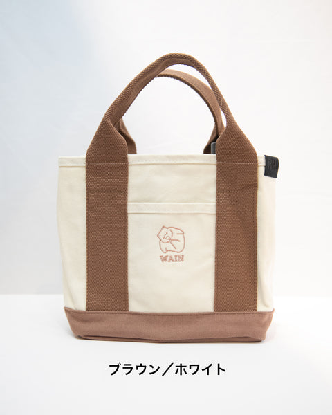 【ワインさん】あの雲× NookNook 刺繍 ランチトート ウォンバット トートバッグ ギフト