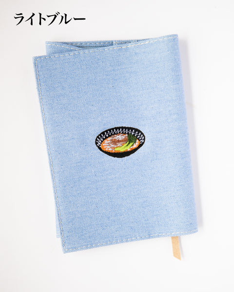 【文庫サイズ】 ラーメン 醤油ラーメン マシマシ ラーメン 担々麺 刺繍 名入れ可能 ブックカバー honok
