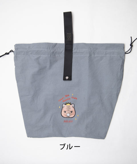 巾着エコバッグ 【期間限定】ワインさんお誕生日記念