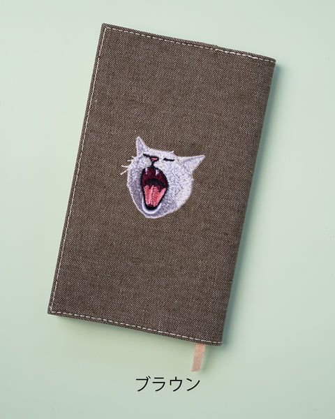 【新書サイズ】ハイ猫 ブックカバー 新書版サイズ あくびする猫 刺繍 ブックカバー 日本製