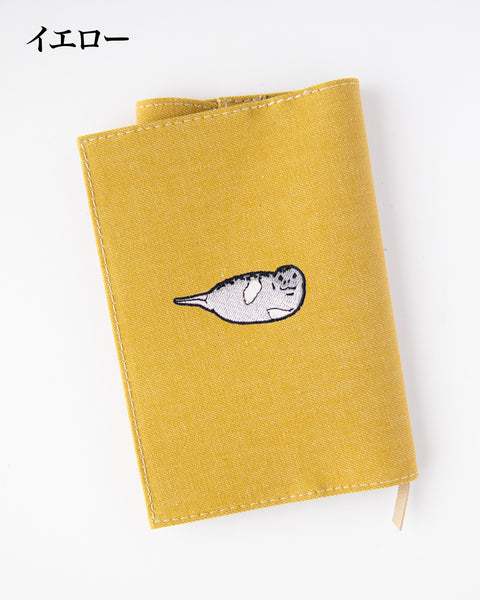【文庫サイズ】ゴマフアザラシ刺繍 文庫カバー|丈夫なキャンバス生地・名入れ対応・全7色|つばめ刺しゅう|名入れ可|honok