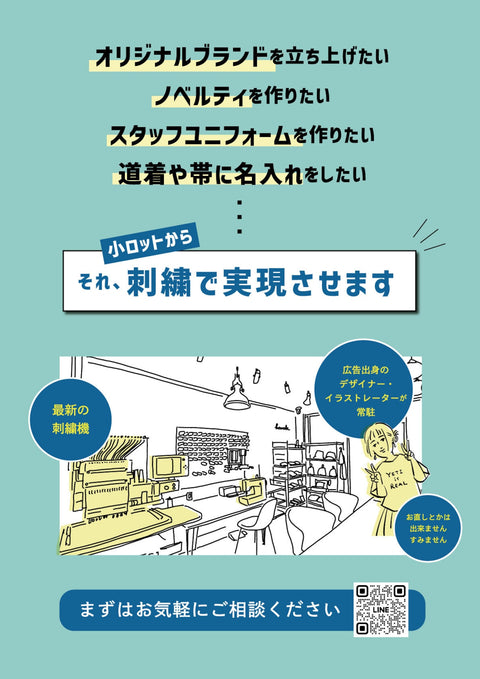 「当日発送」Paafy Nibbles ロングファー 刺繍 巾着バッグ honok