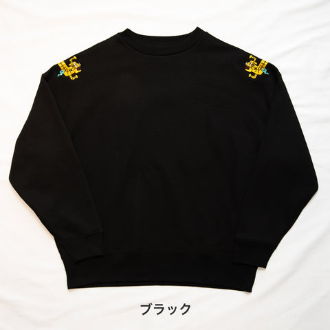 「倒福と虎」 トレーナー 文字変更可能 裏起毛 ワンポイント刺繍