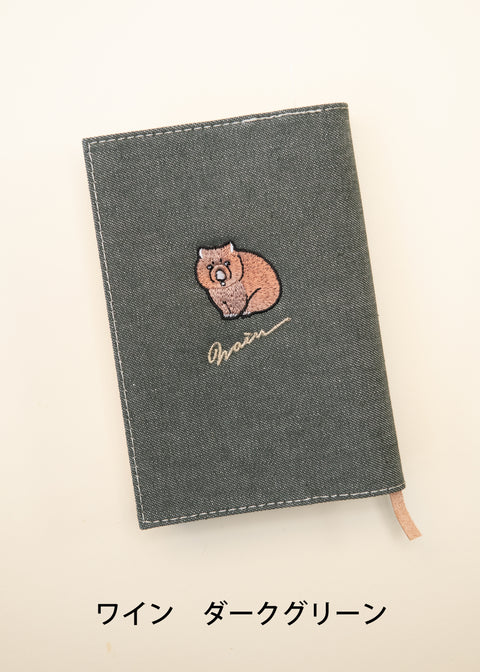 文庫サイズ「ワイン」「フク」「ユキ」 ブックカバー Nook Nook