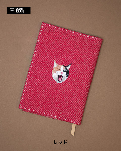 文庫サイズ 猫刺繍 名入れ可能 ブックカバー honok