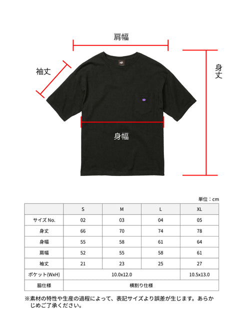 「印相」ビッグシルエットTシャツ Enbi