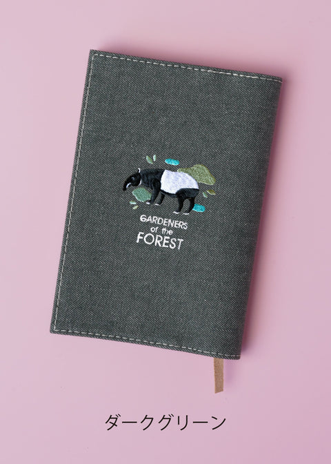 【文庫カバー】マレーバク「GARDENERS of the FOREST」刺繍 honok