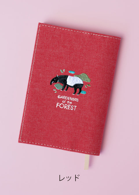 【文庫カバー】マレーバク「GARDENERS of the FOREST」刺繍 honok