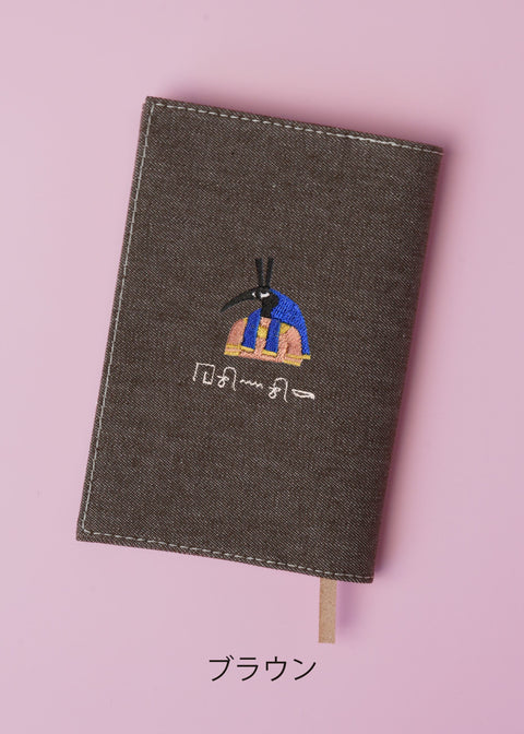 ヒエログリフ文字入れ【文庫カバー】「セト」刺繍 honok