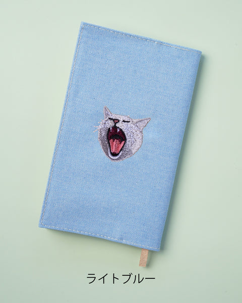【新書サイズ】ハイ猫 ブックカバー 新書版サイズ あくびする猫 刺繍 ブックカバー 日本製