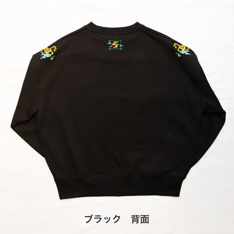 「倒福と虎」 トレーナー 文字変更可能 裏起毛 ワンポイント刺繍