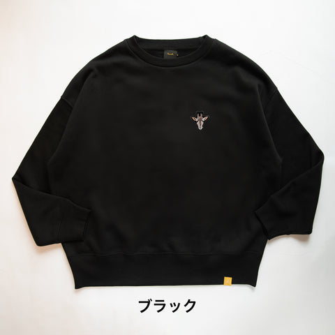 キリン 動物 トレーナー 裏起毛 ワンポイント 刺繍 honok