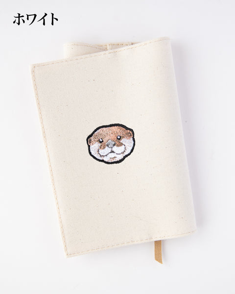 【文庫サイズ】カワウソ刺繍 文庫カバー|丈夫なキャンバス生地・名入れ対応・全7色|つばめ刺しゅう|名入れ可|honok