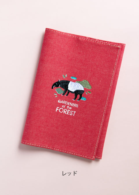 【 B6 コミックサイズ】マレーバク「GARDENERS of the FOREST」刺繍ブックカバー honok