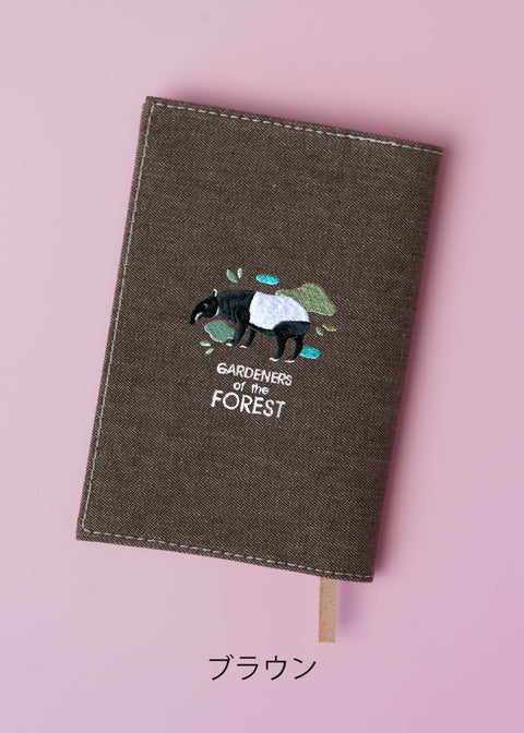 【文庫カバー】マレーバク「GARDENERS of the FOREST」刺繍 honok
