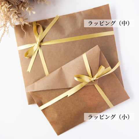 ギフト ラッピング