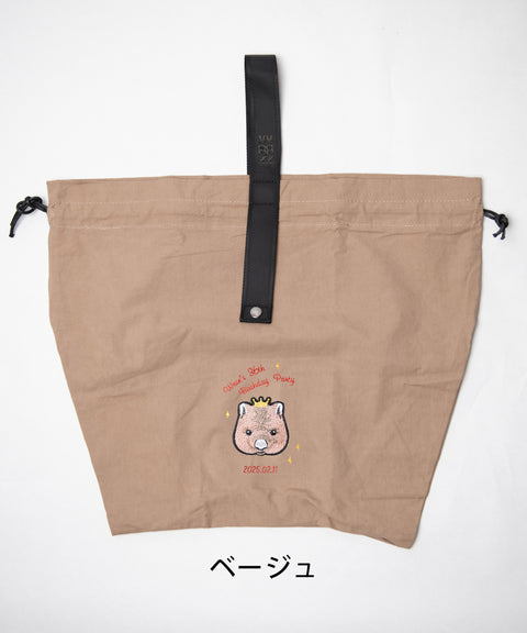 巾着エコバッグ 【期間限定】ワインさんお誕生日記念