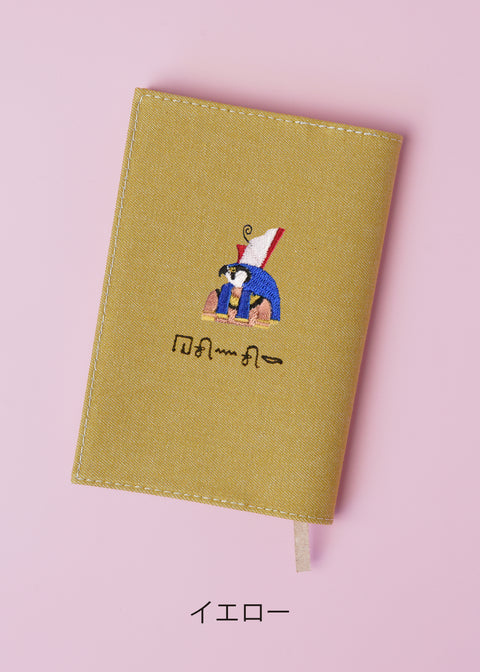 ヒエログリフ文字入れ【文庫カバー】「ホルス」刺繍 honok